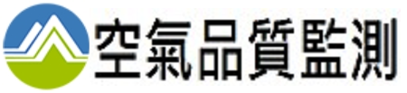 空氣品質監測網